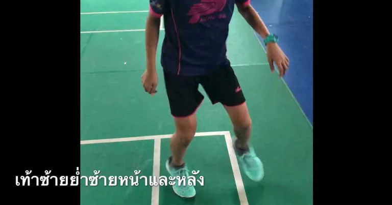 การฝึก-co-ordination